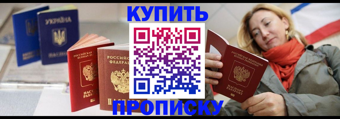 найти адрес прописки в Берёзовском
