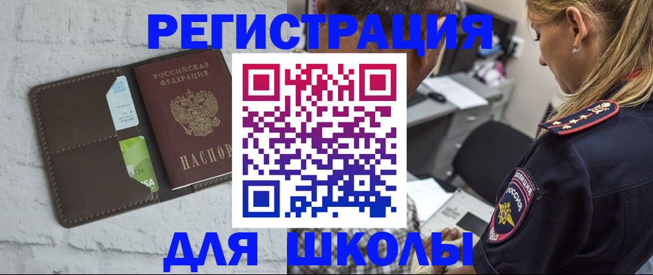 пропишу в квартире в Берёзовском