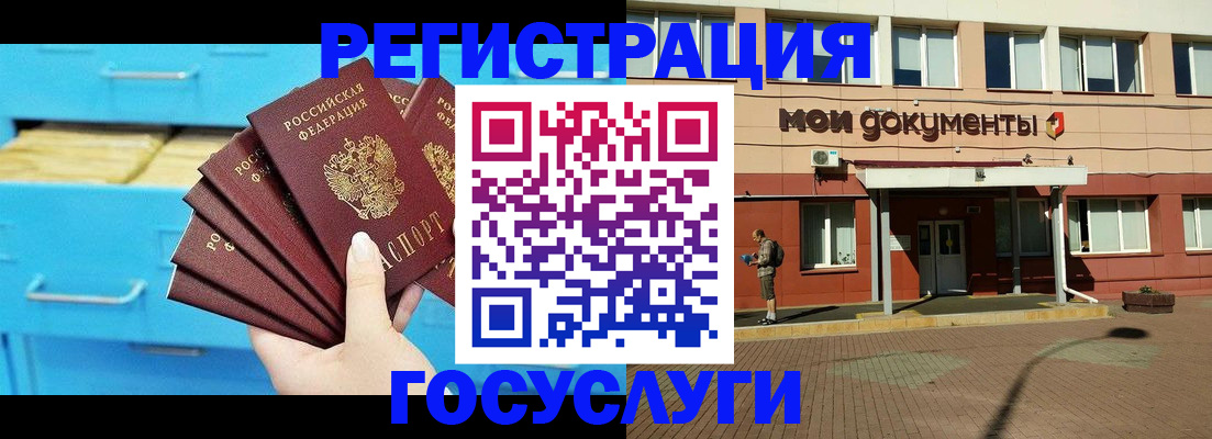 прописка от собственника в Берёзовском
