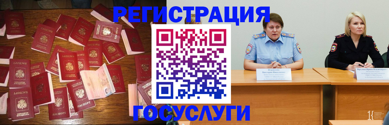 пропишу в квартире в Берёзовском